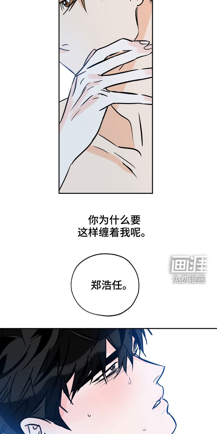 第127章：违心的话