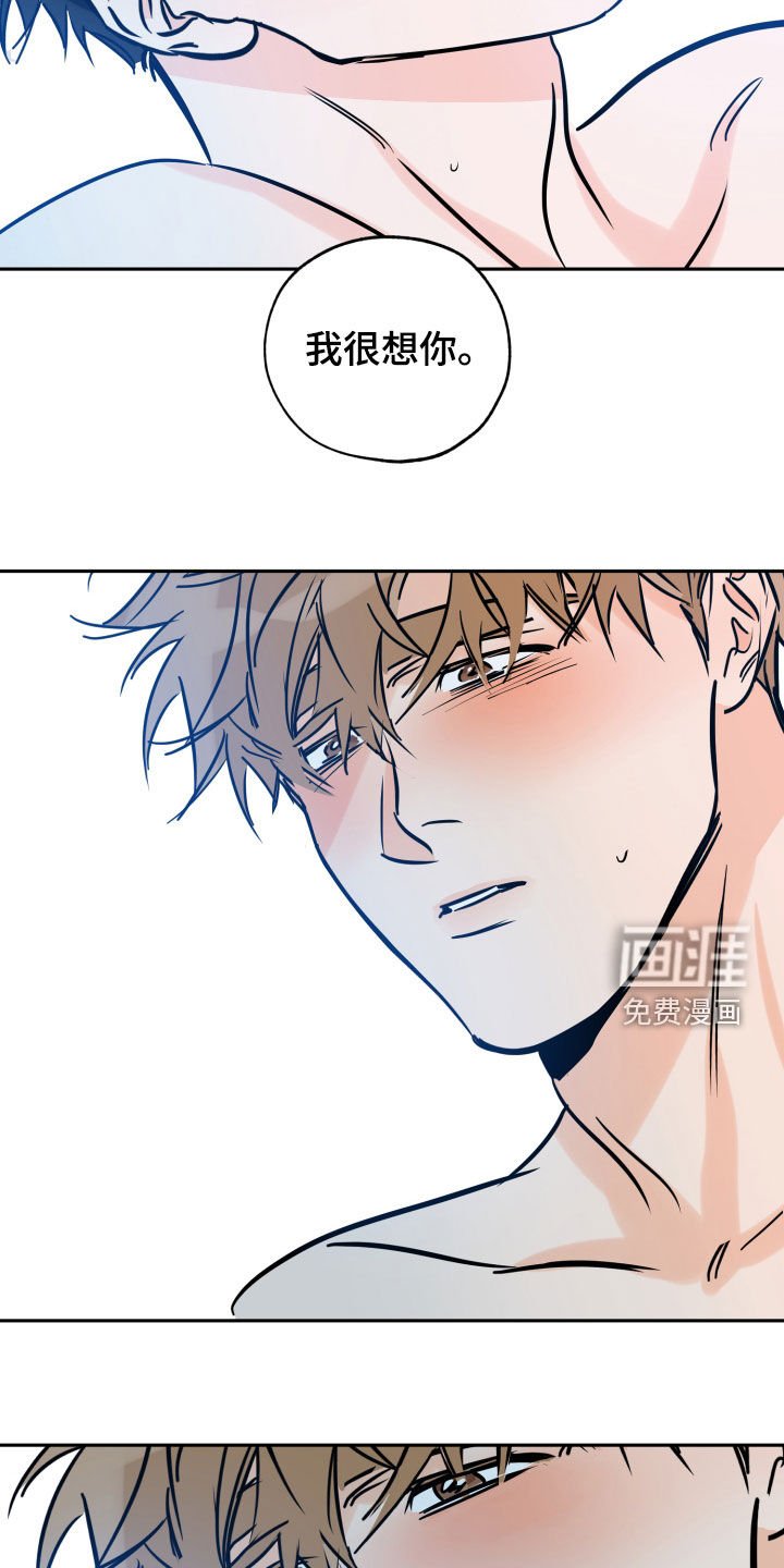 第127章：违心的话