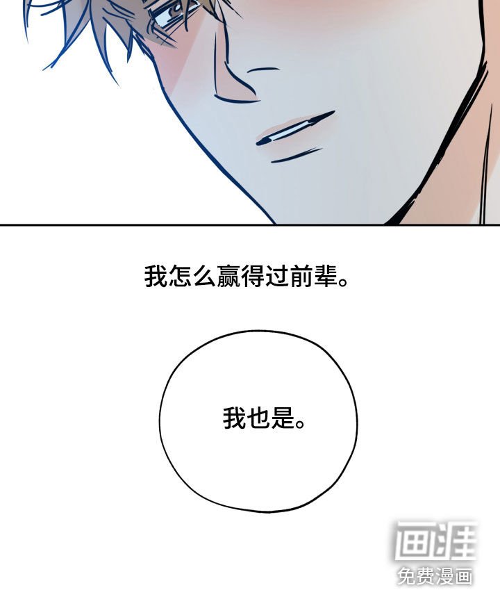 第127章：违心的话