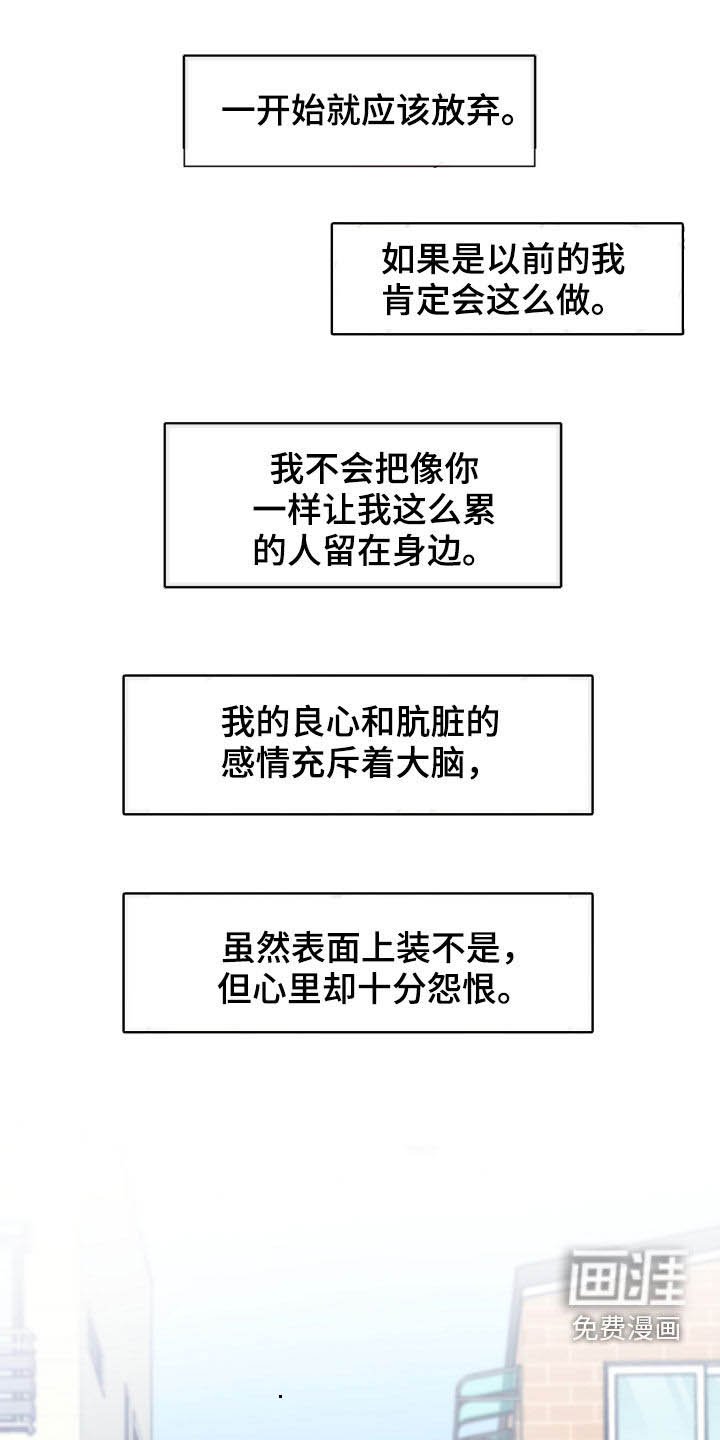 第127章：违心的话