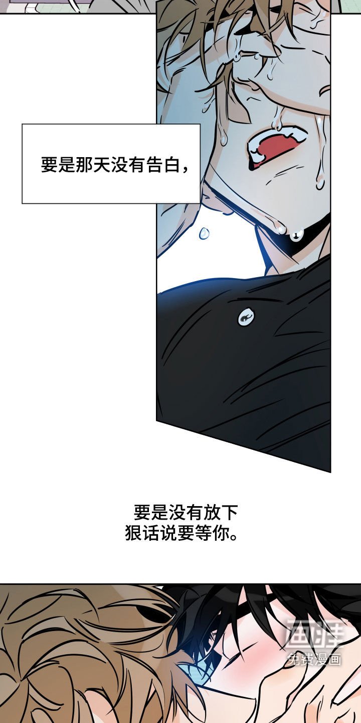 第127章：违心的话