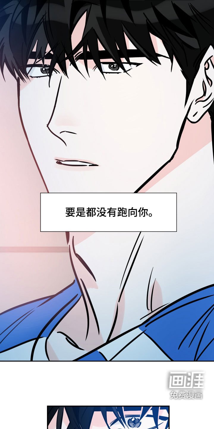第127章：违心的话