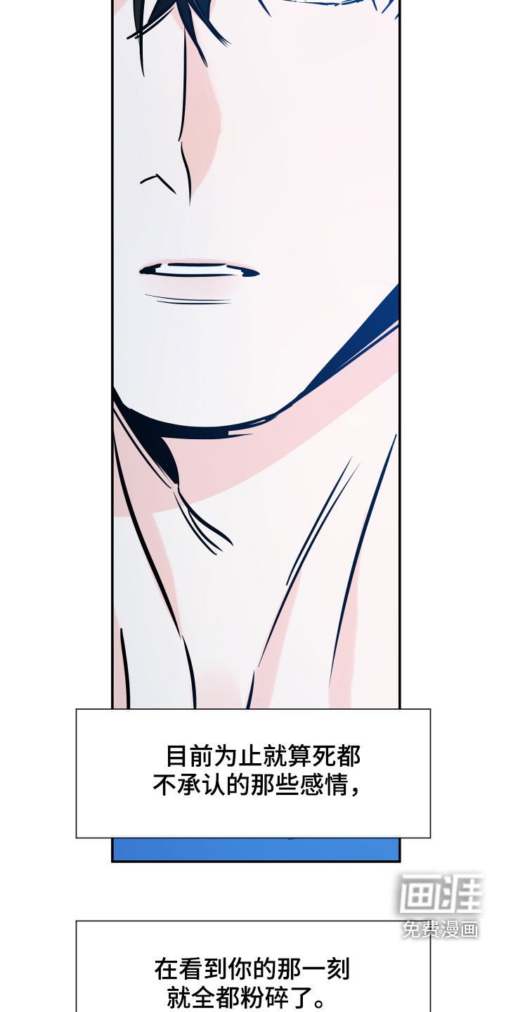 第127章：违心的话