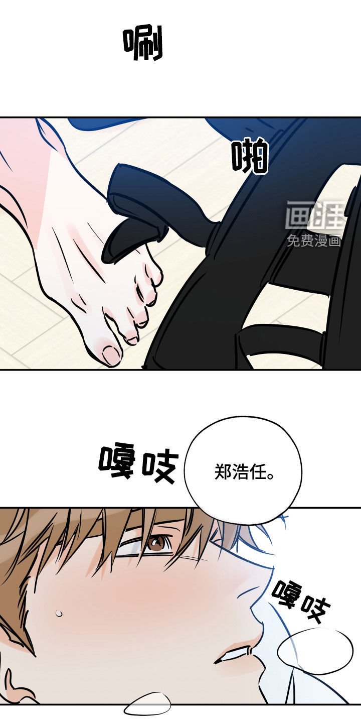 第127章：违心的话