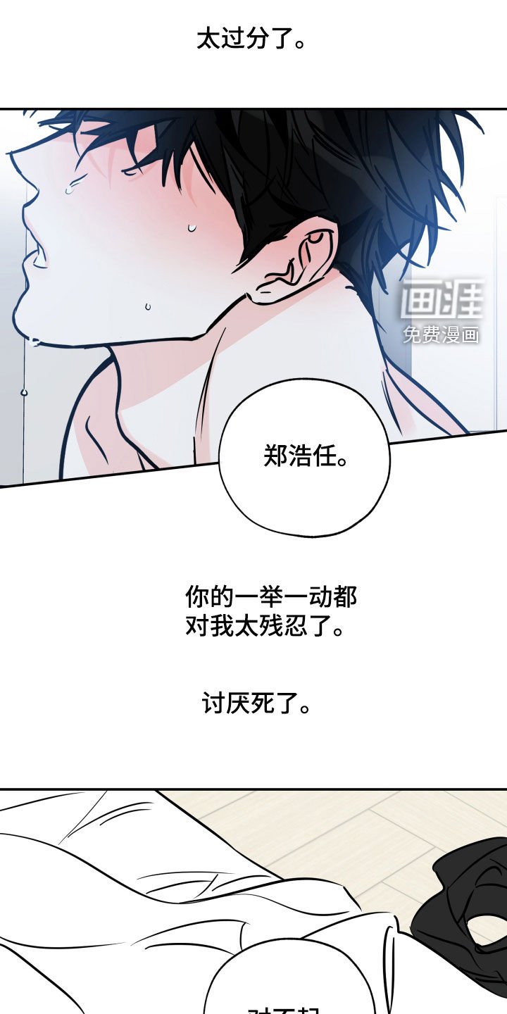 第127章：违心的话