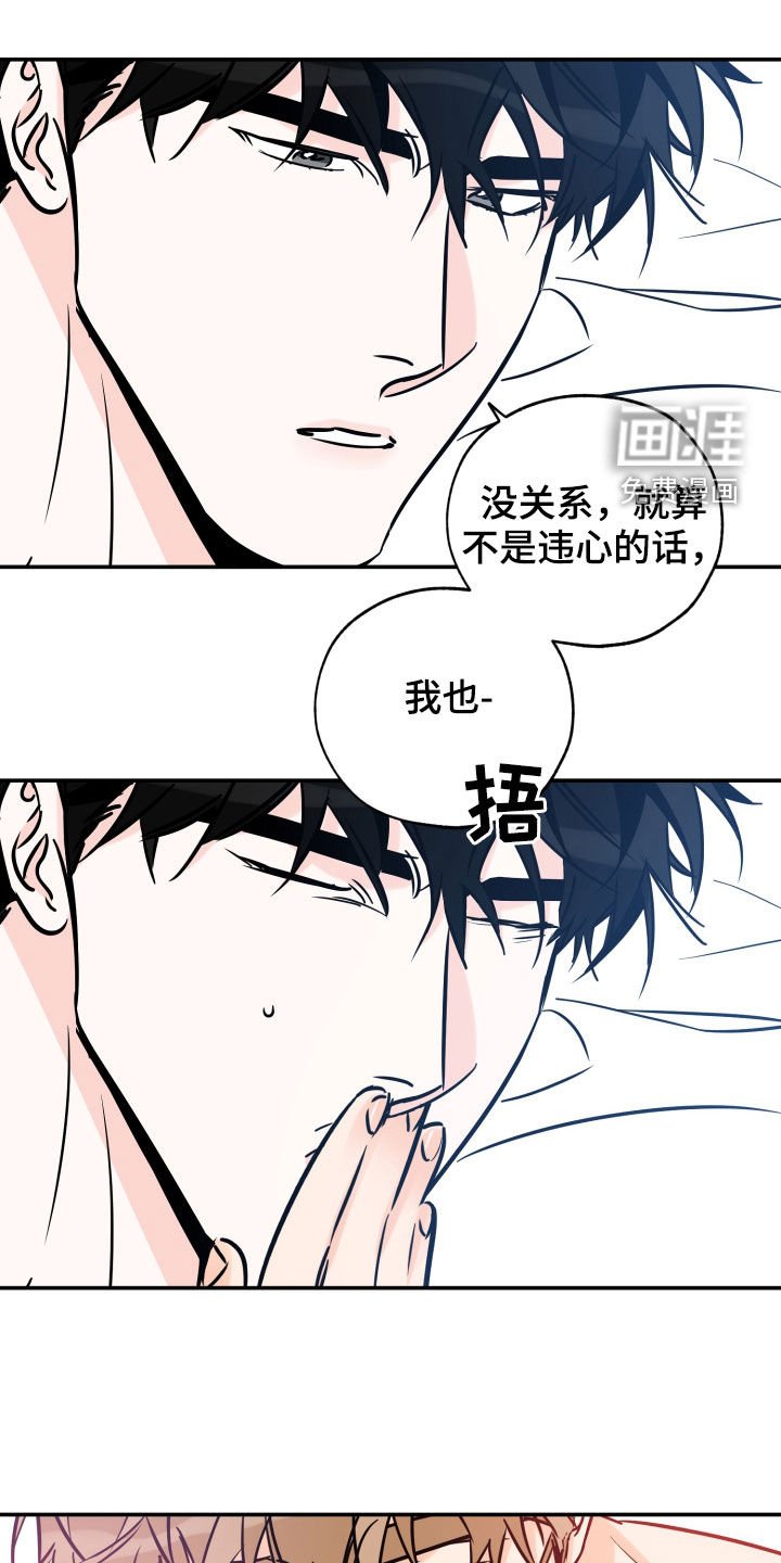 第128章：不后悔