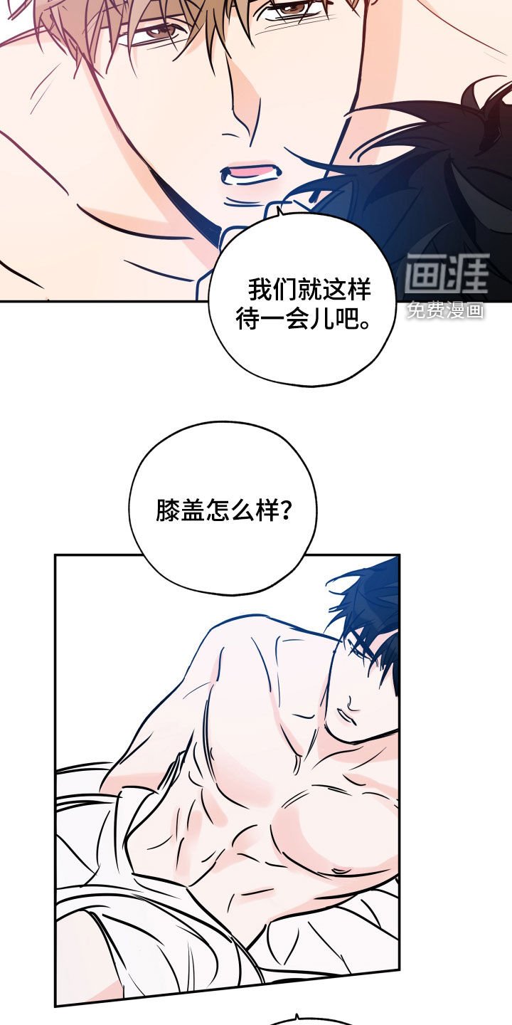 第128章：不后悔