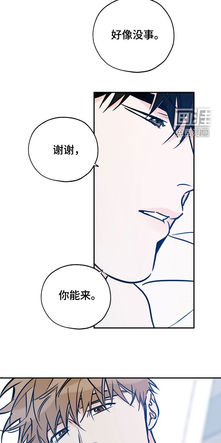 第128章：不后悔