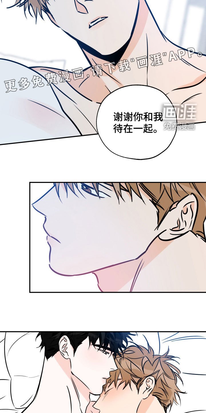 第128章：不后悔