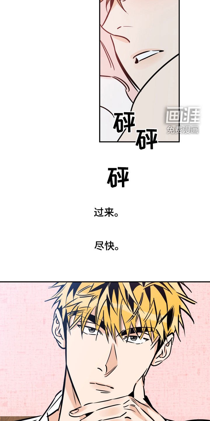 第128章：不后悔