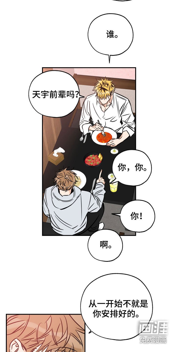 第128章：不后悔