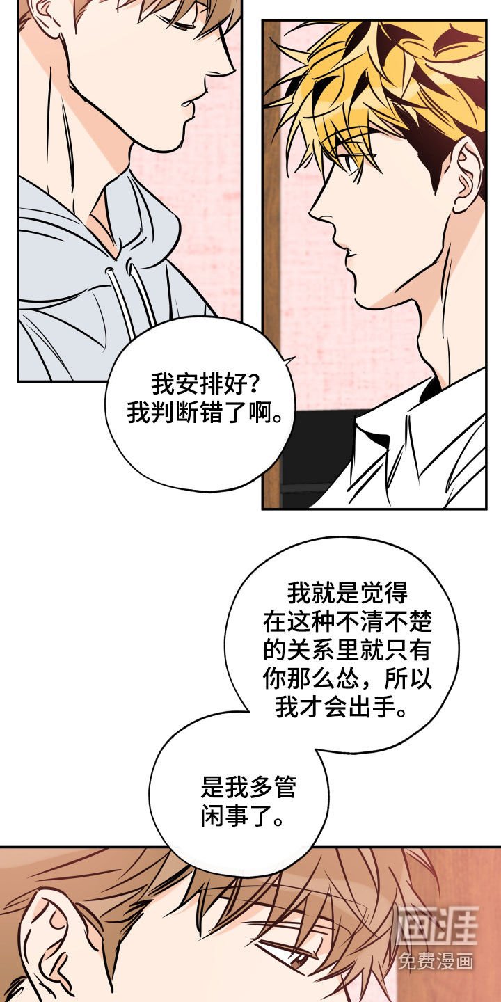 第128章：不后悔