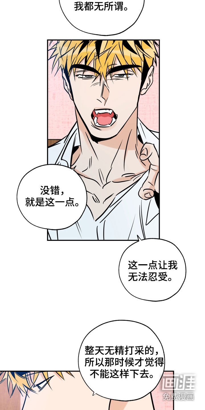 第128章：不后悔