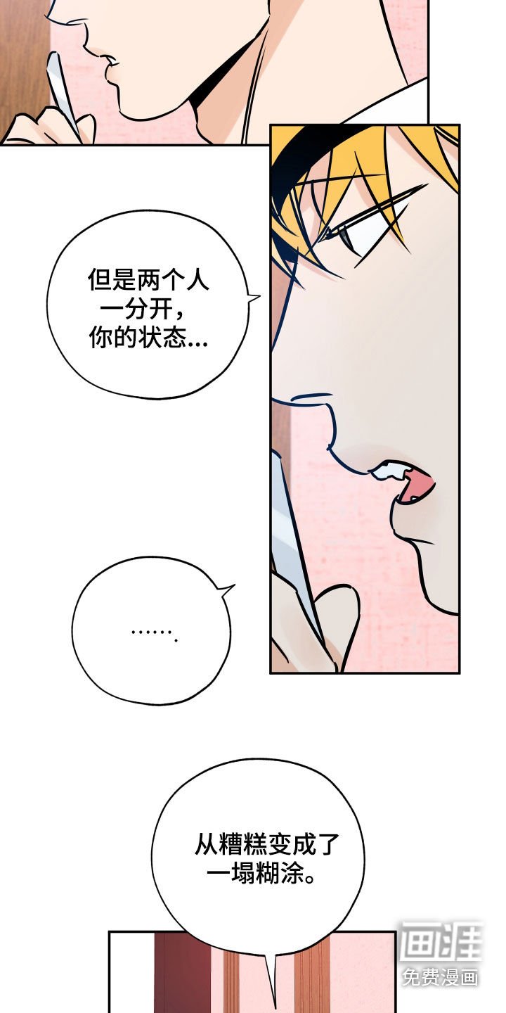 第128章：不后悔