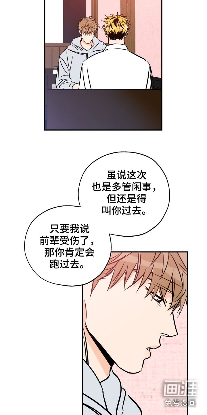 第128章：不后悔