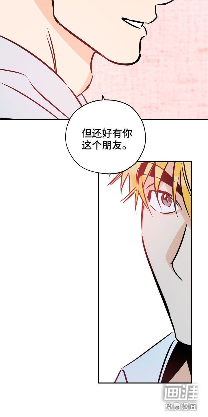 第128章：不后悔