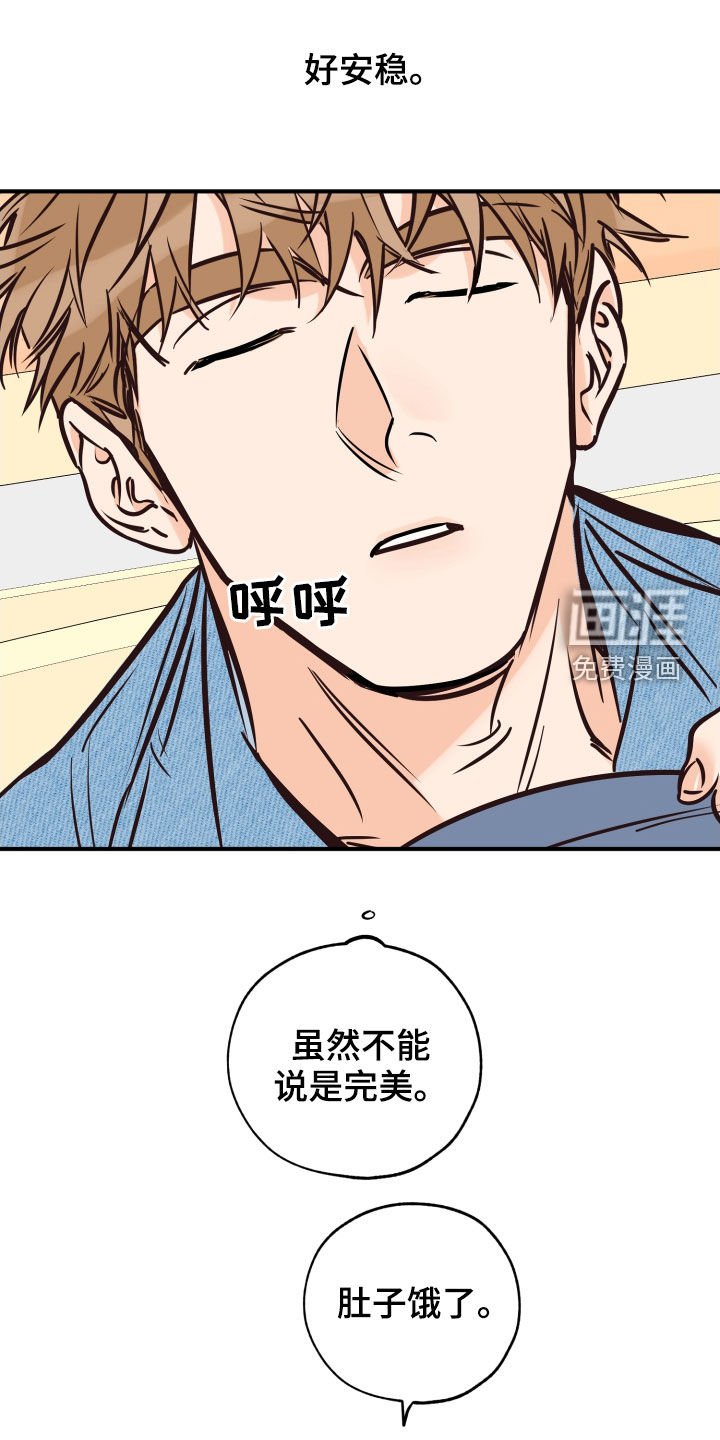 第129章：并不安稳