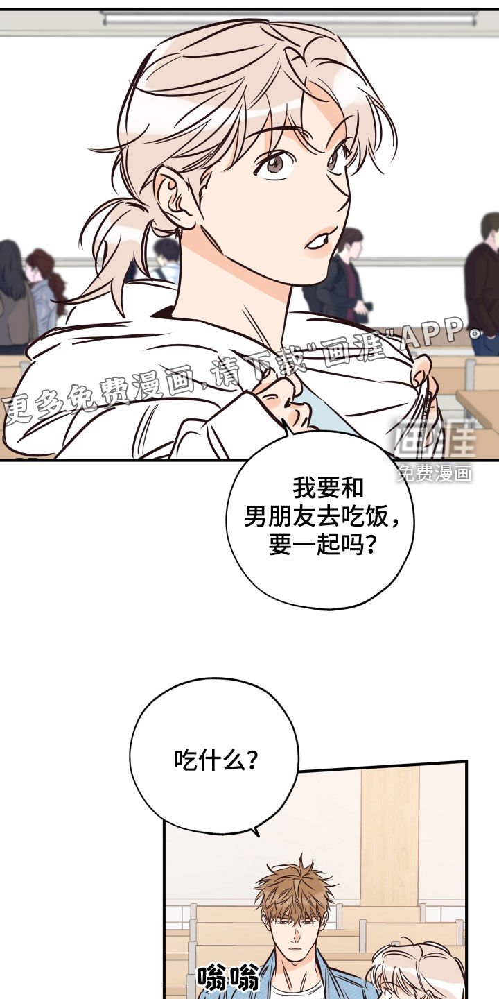 第129章：并不安稳