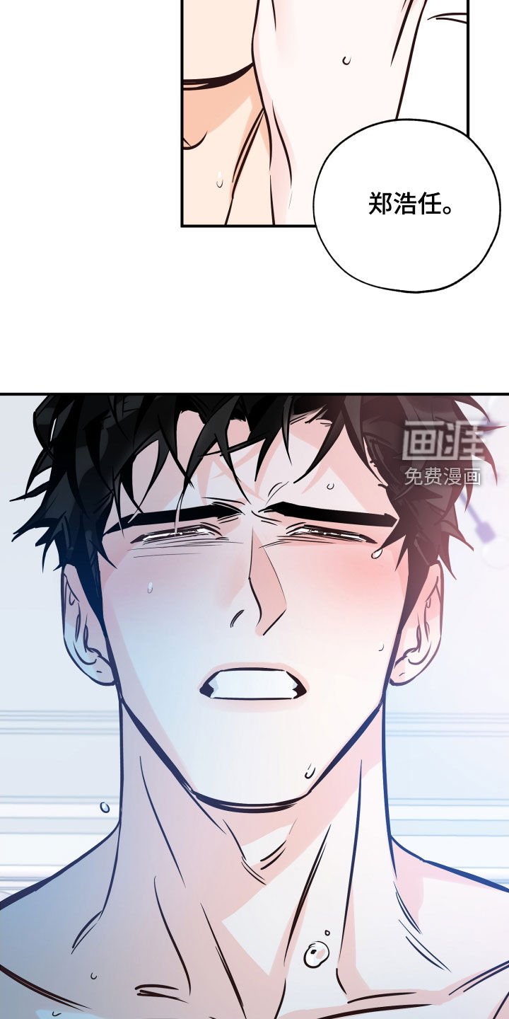 第129章：并不安稳