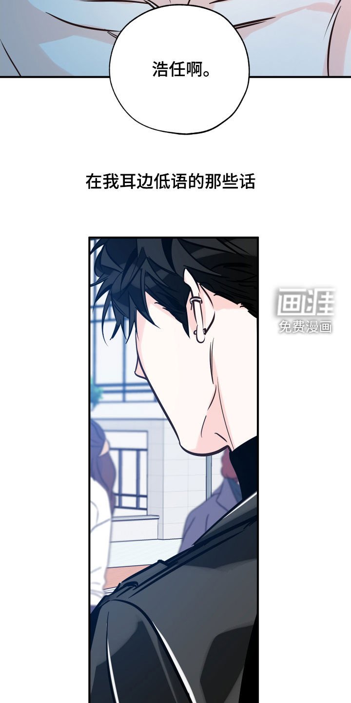 第129章：并不安稳