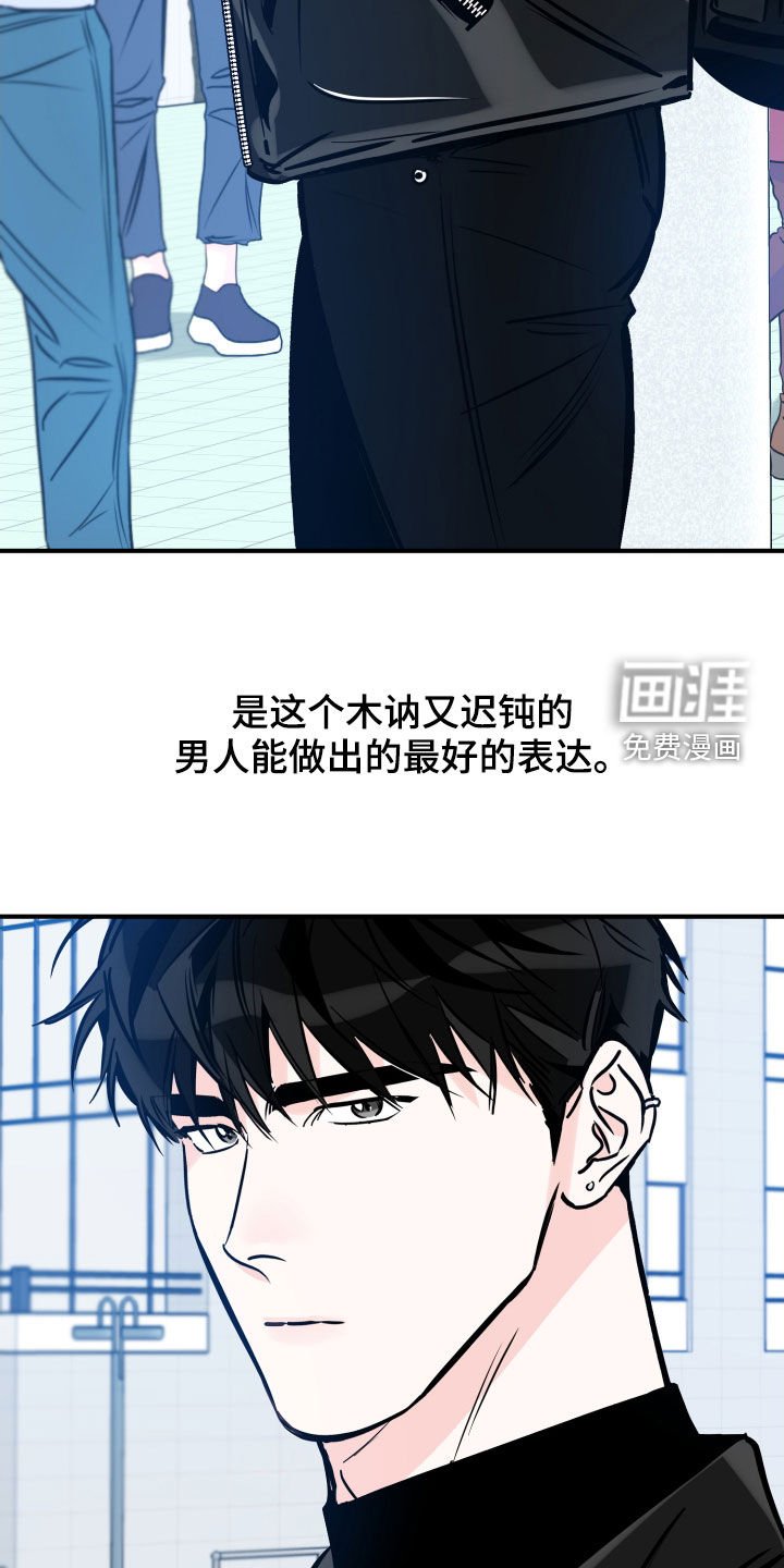 第129章：并不安稳