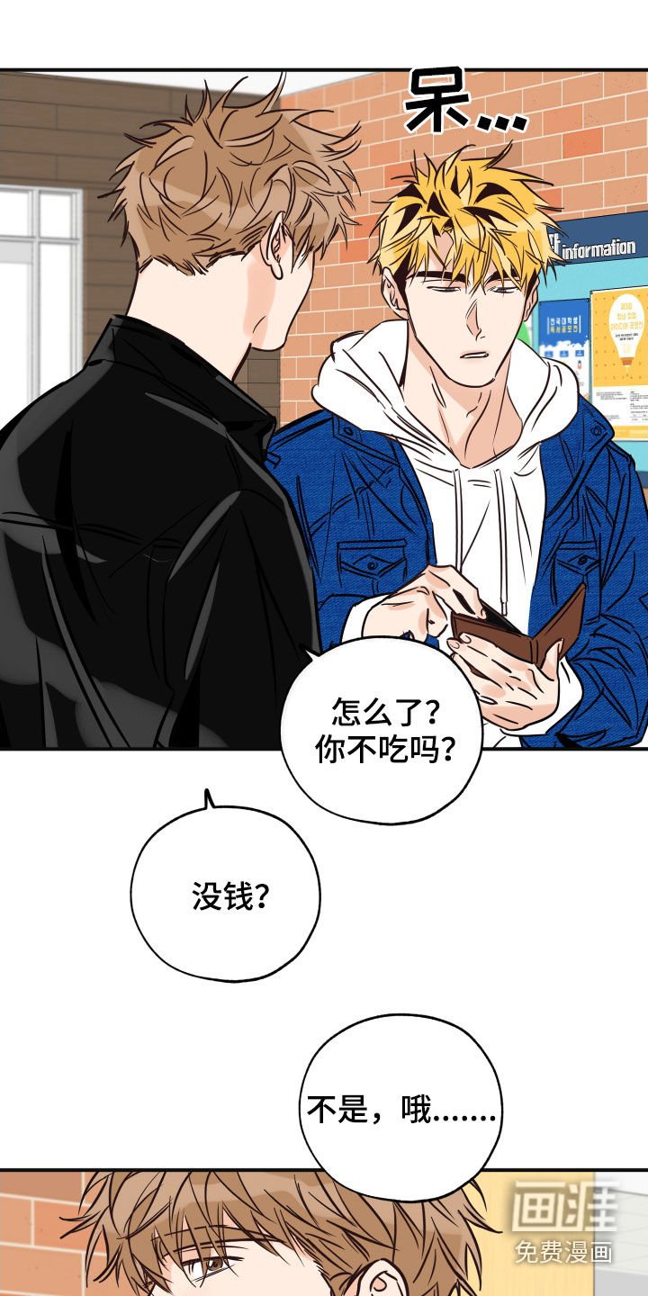 第129章：并不安稳