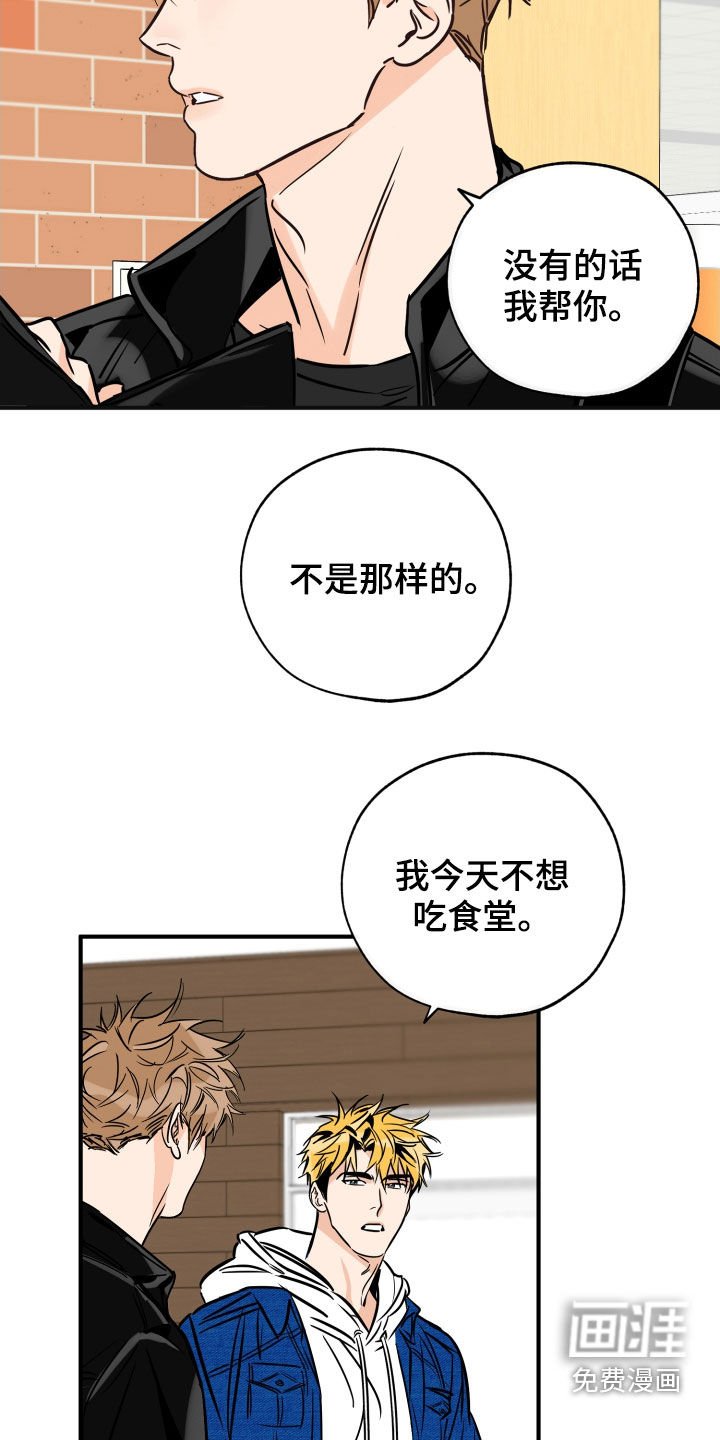 第129章：并不安稳