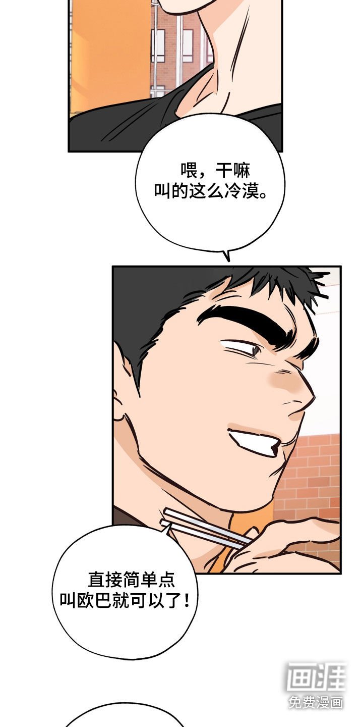 第129章：并不安稳