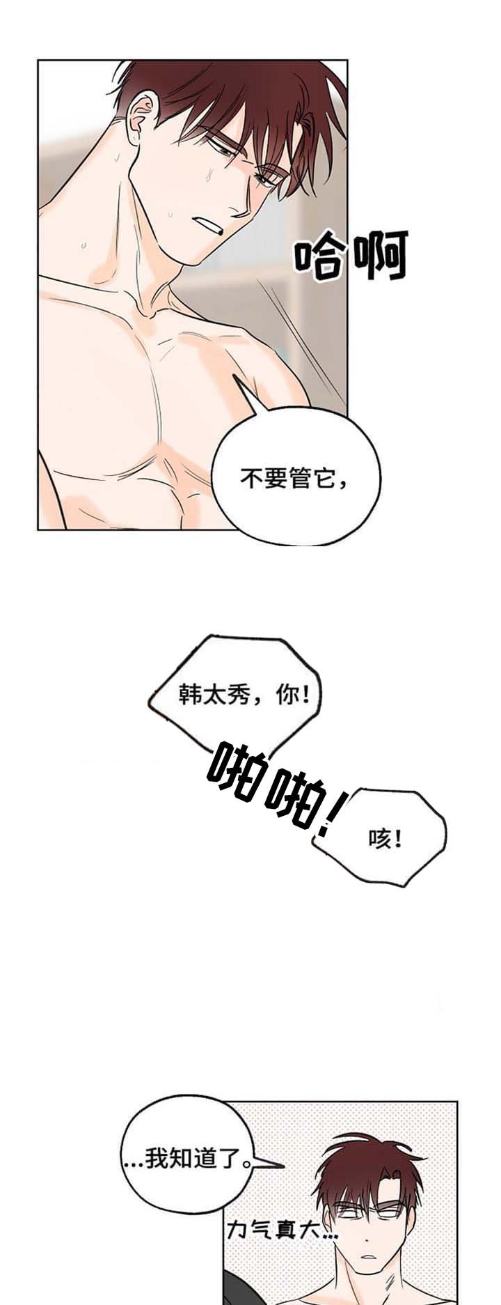 第13章：电话