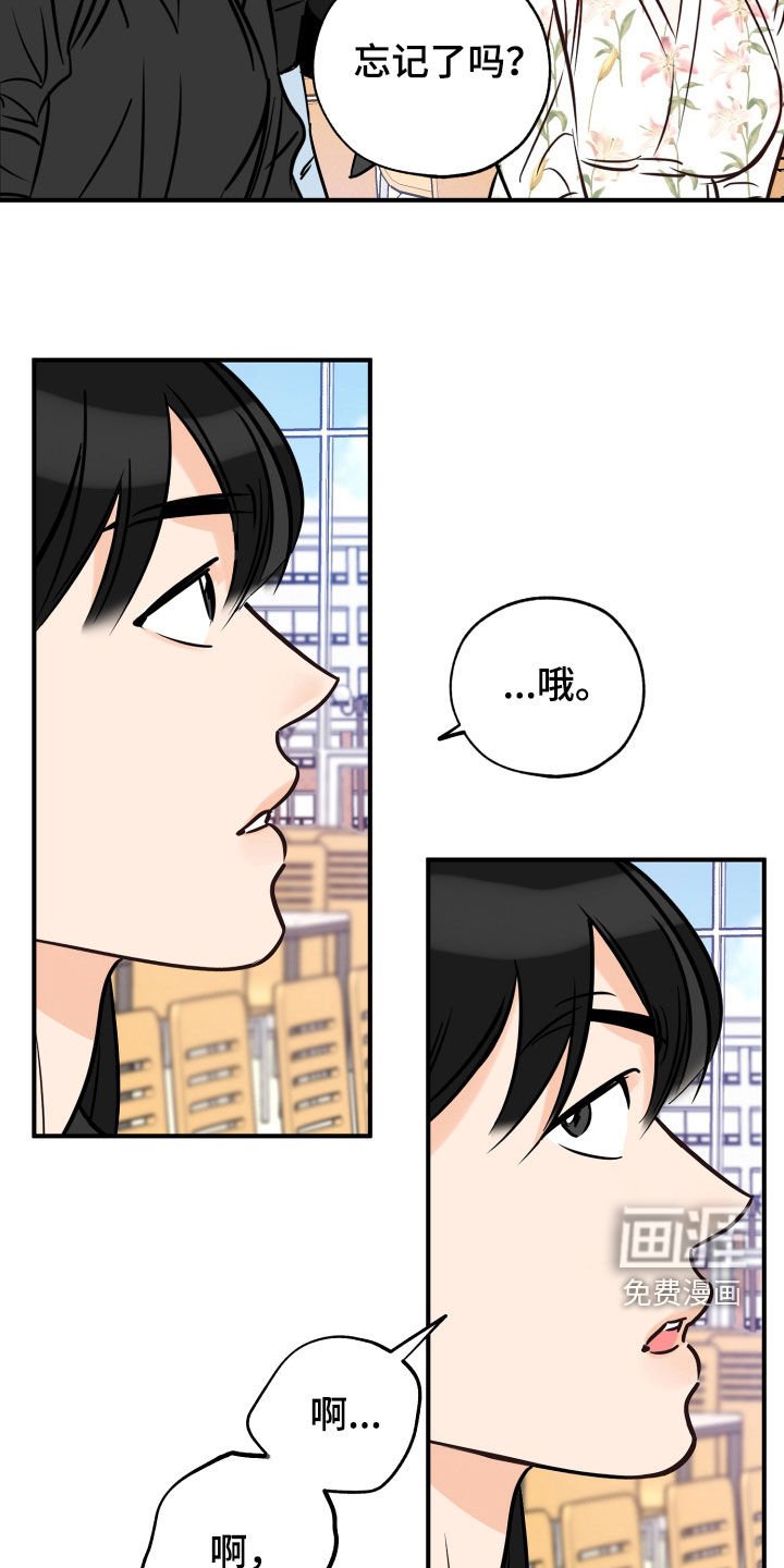 第130章：打架
