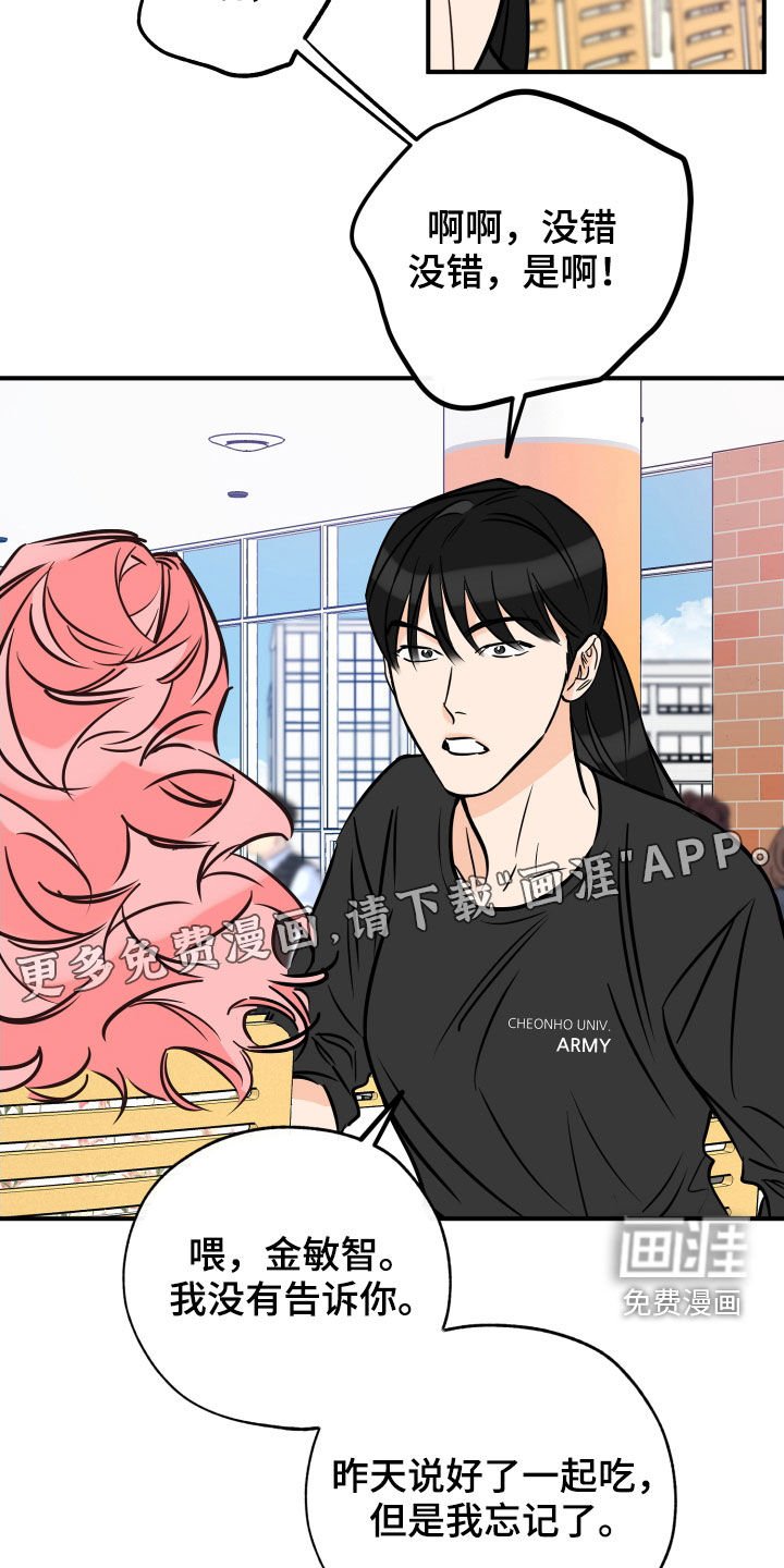 第130章：打架