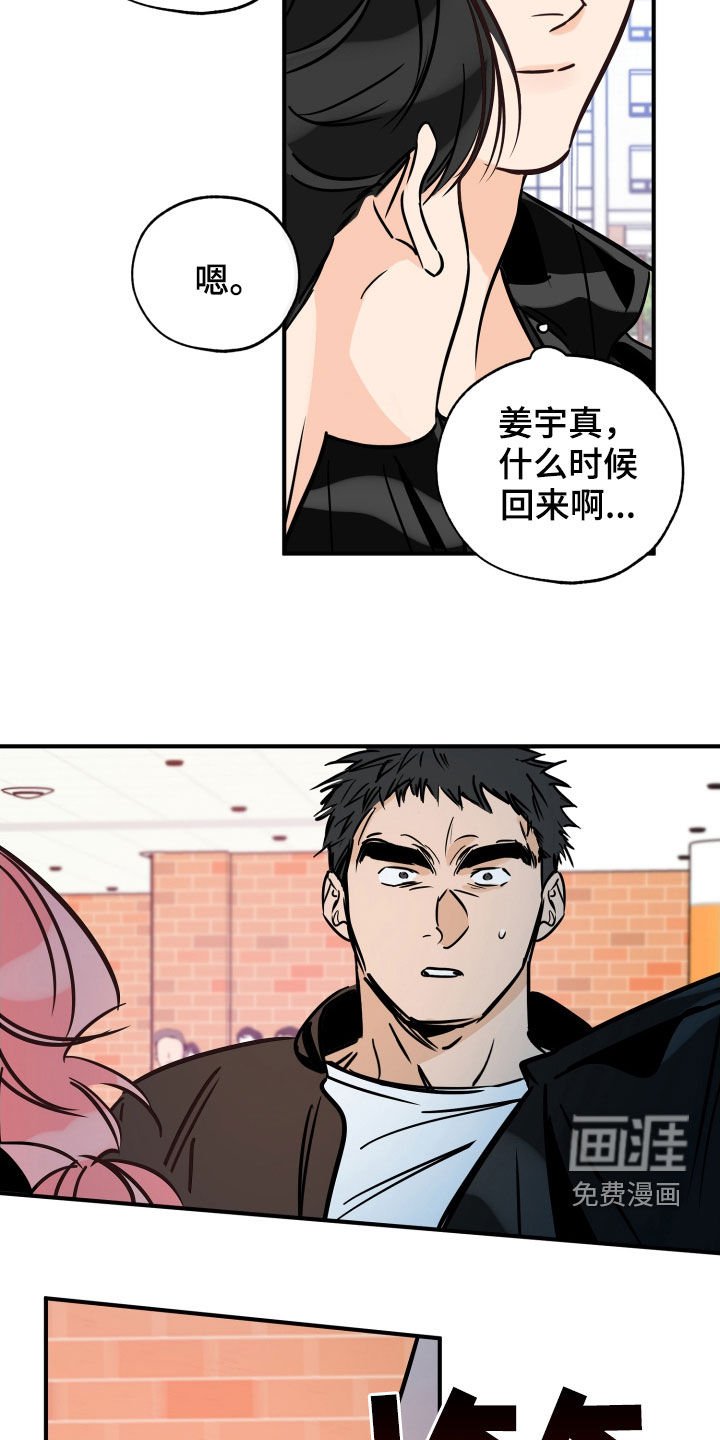 第130章：打架