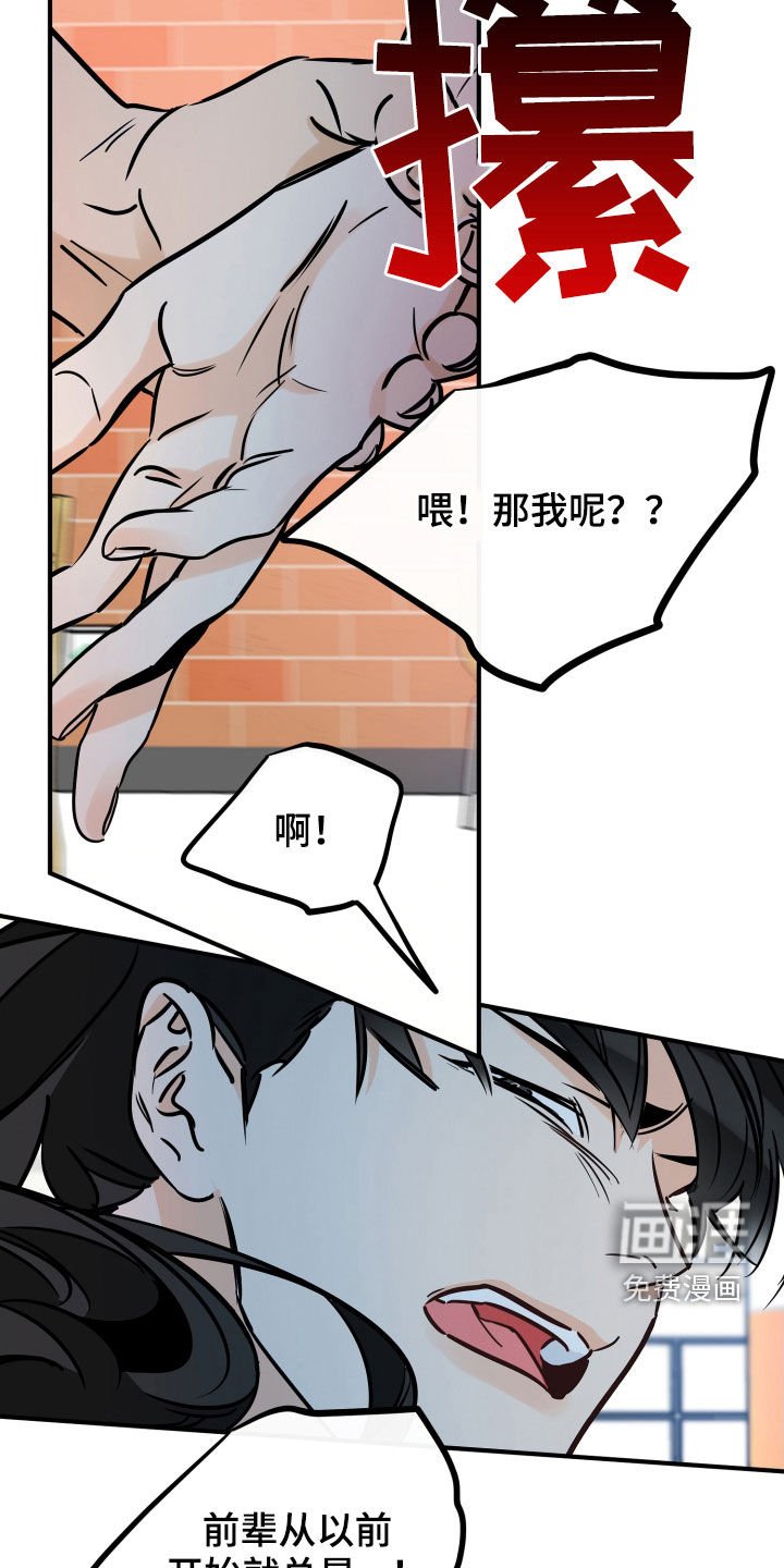 第130章：打架