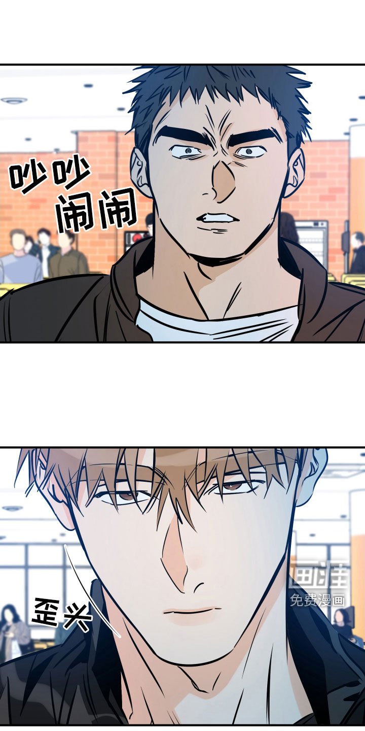 第130章：打架