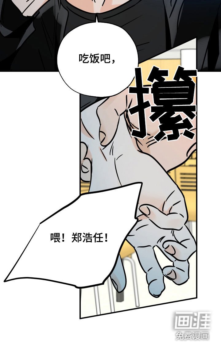 第130章：打架