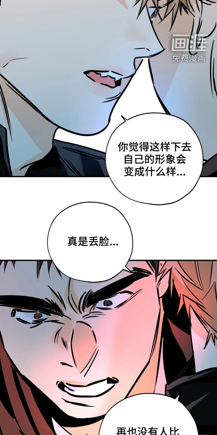 第130章：打架
