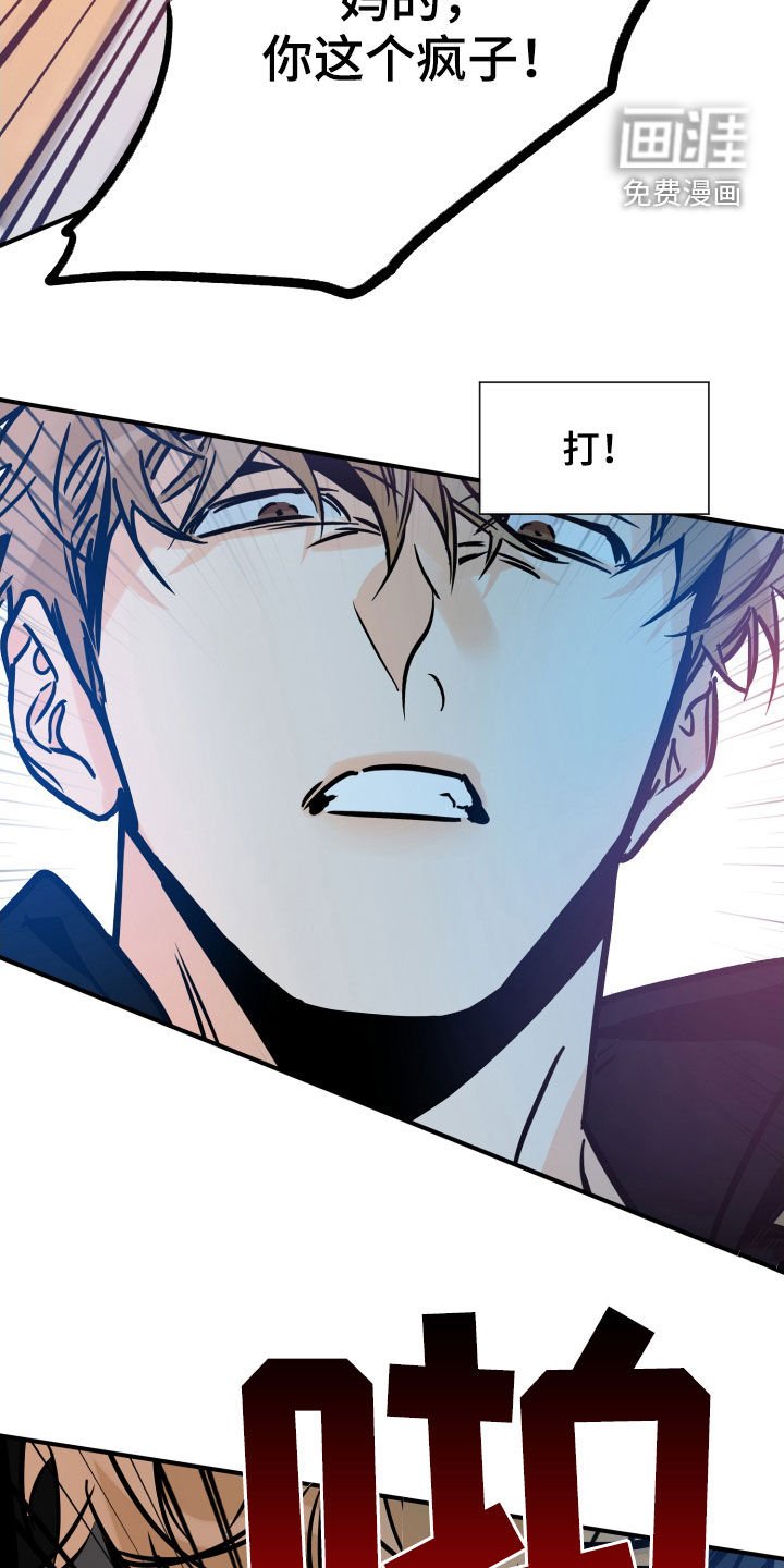 第130章：打架