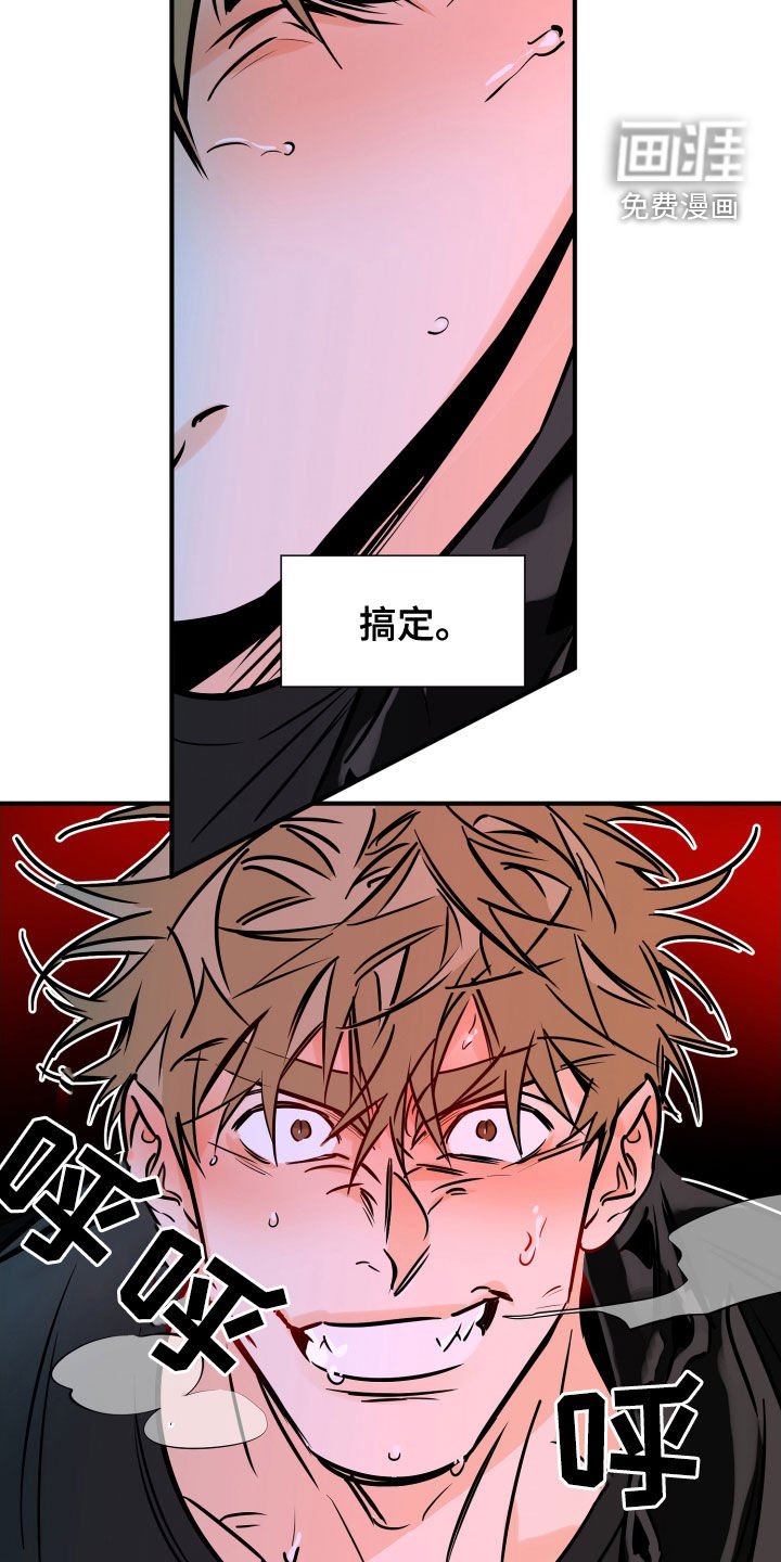 第130章：打架