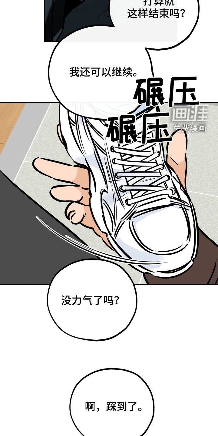 第131章：还可以继续