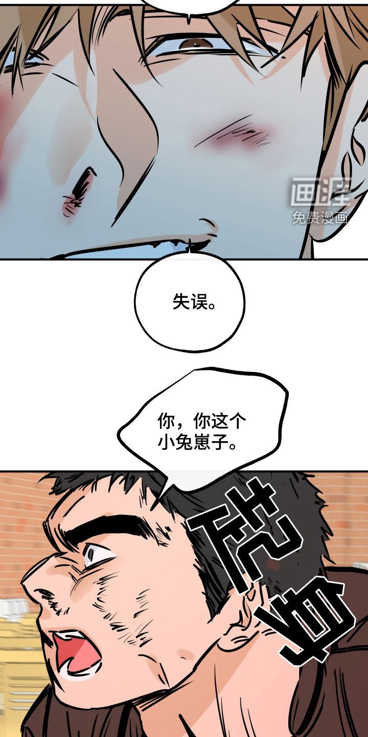 第131章：还可以继续