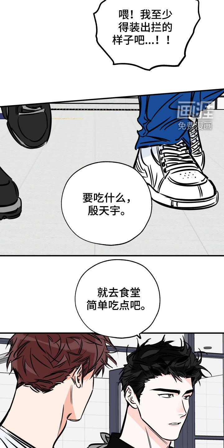 第131章：还可以继续