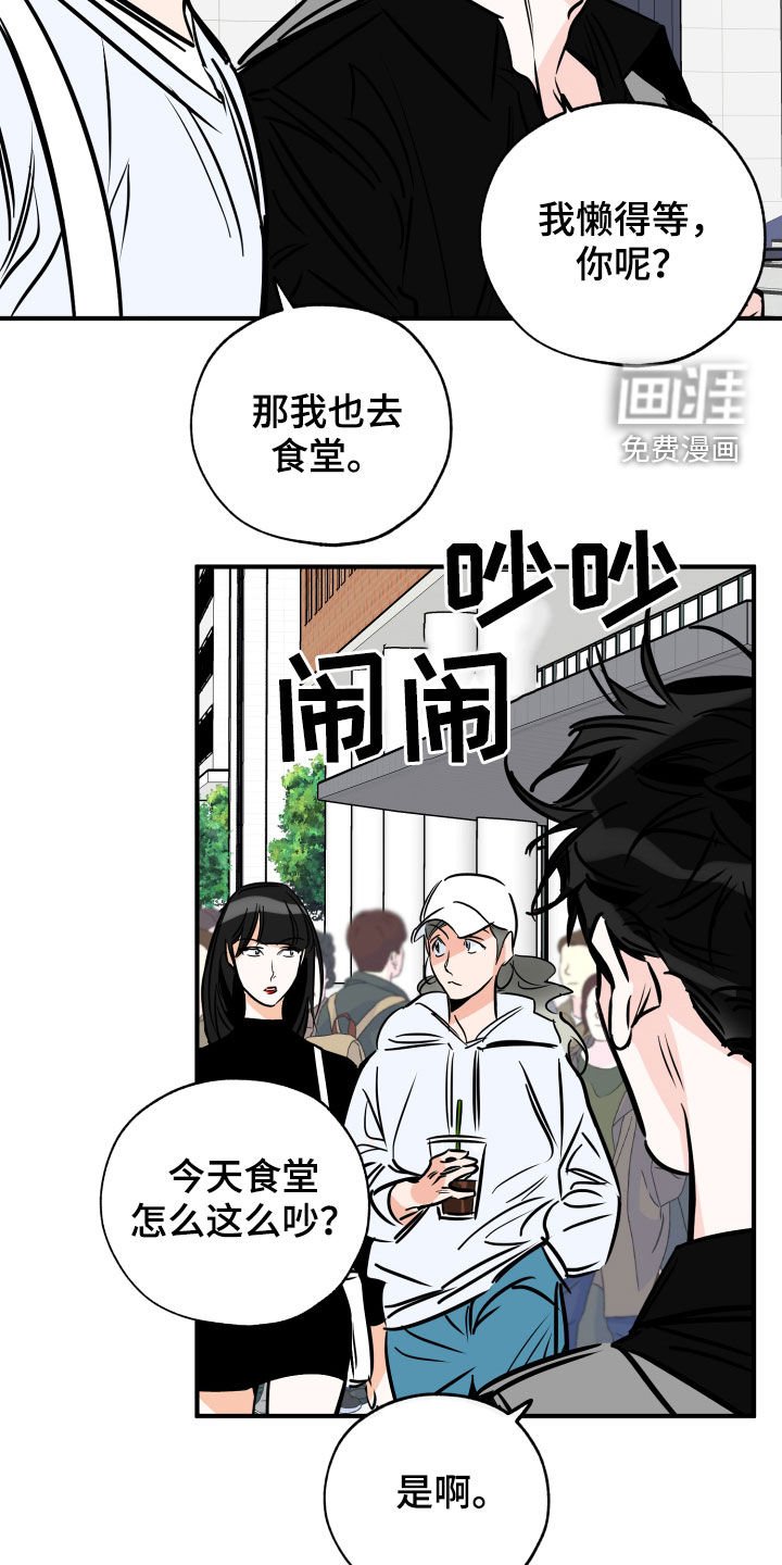 第131章：还可以继续