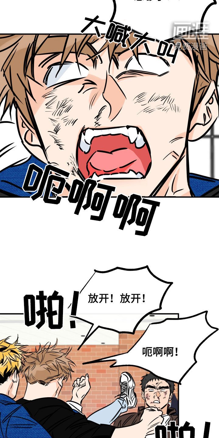 第132章：质问