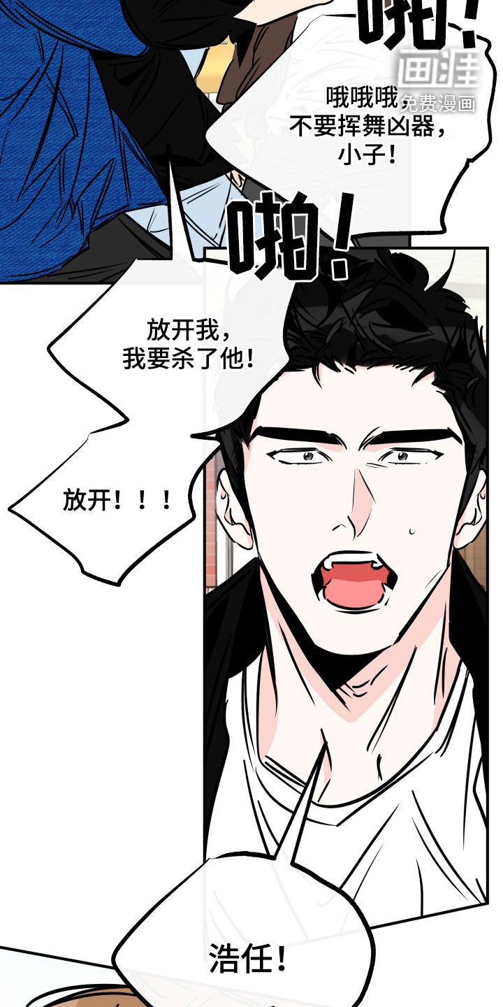 第132章：质问