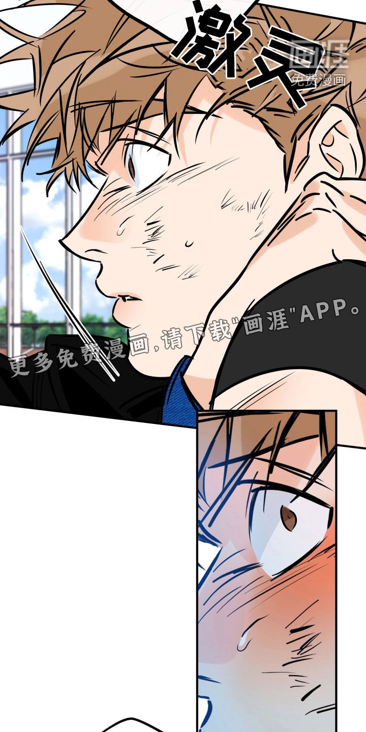 第132章：质问