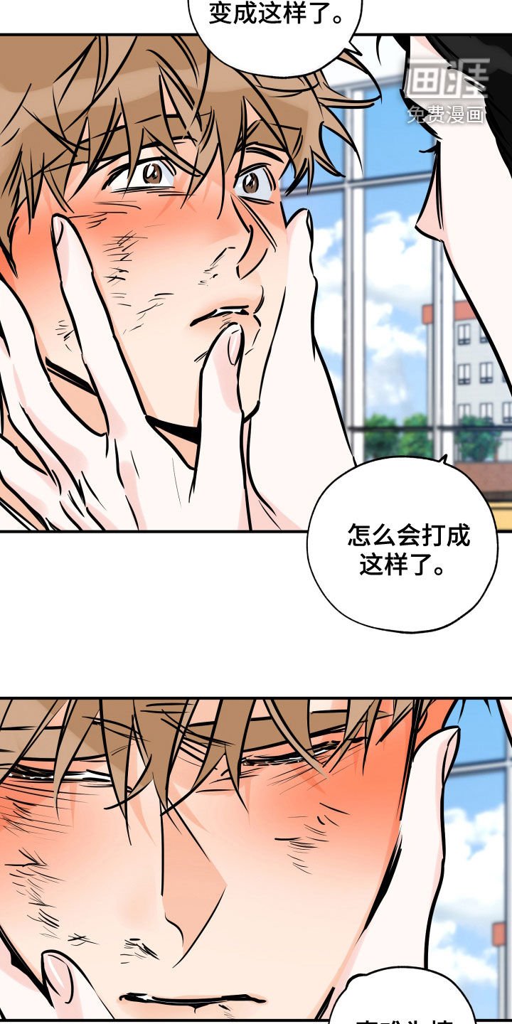 第132章：质问