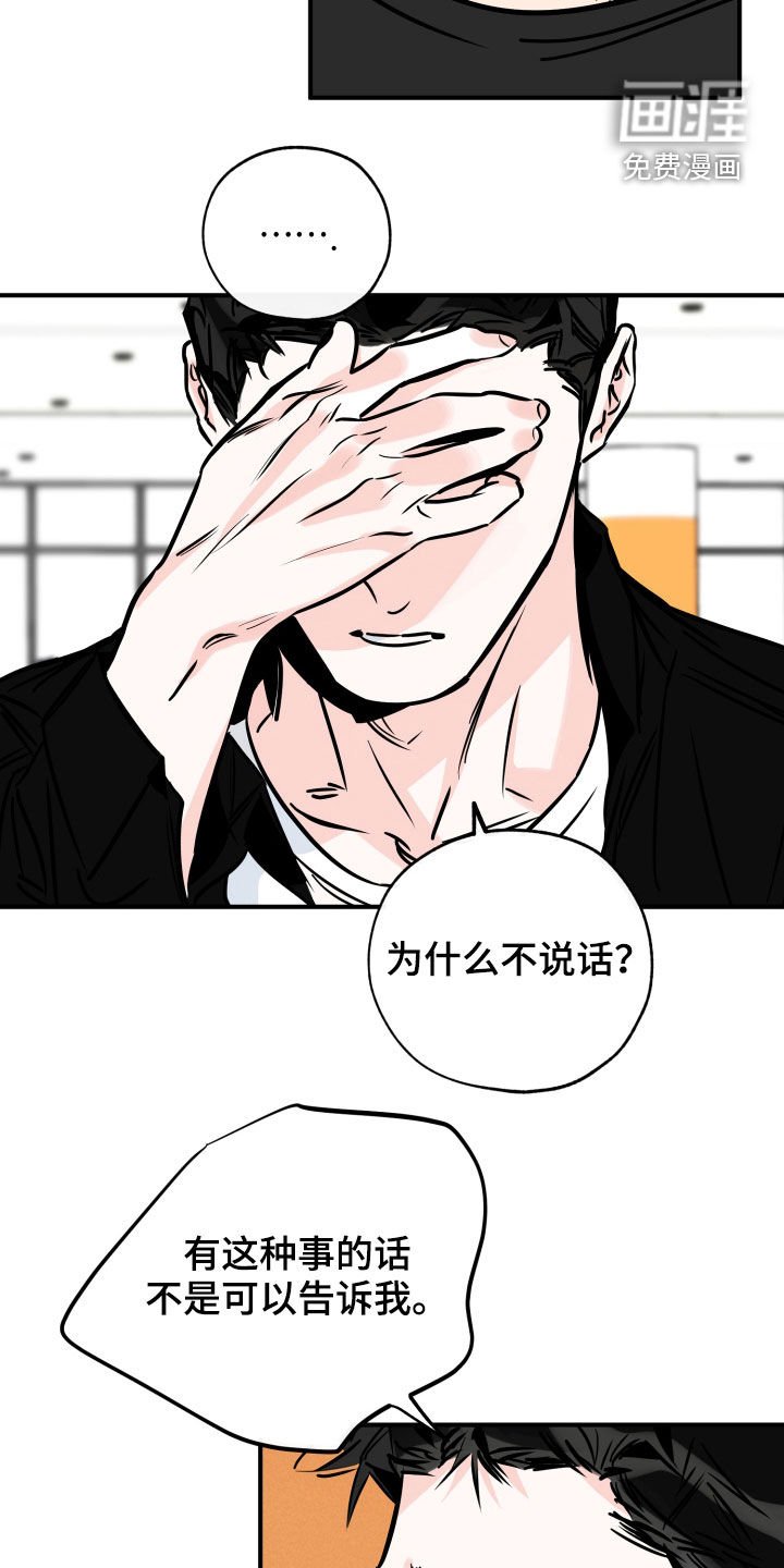 第132章：质问