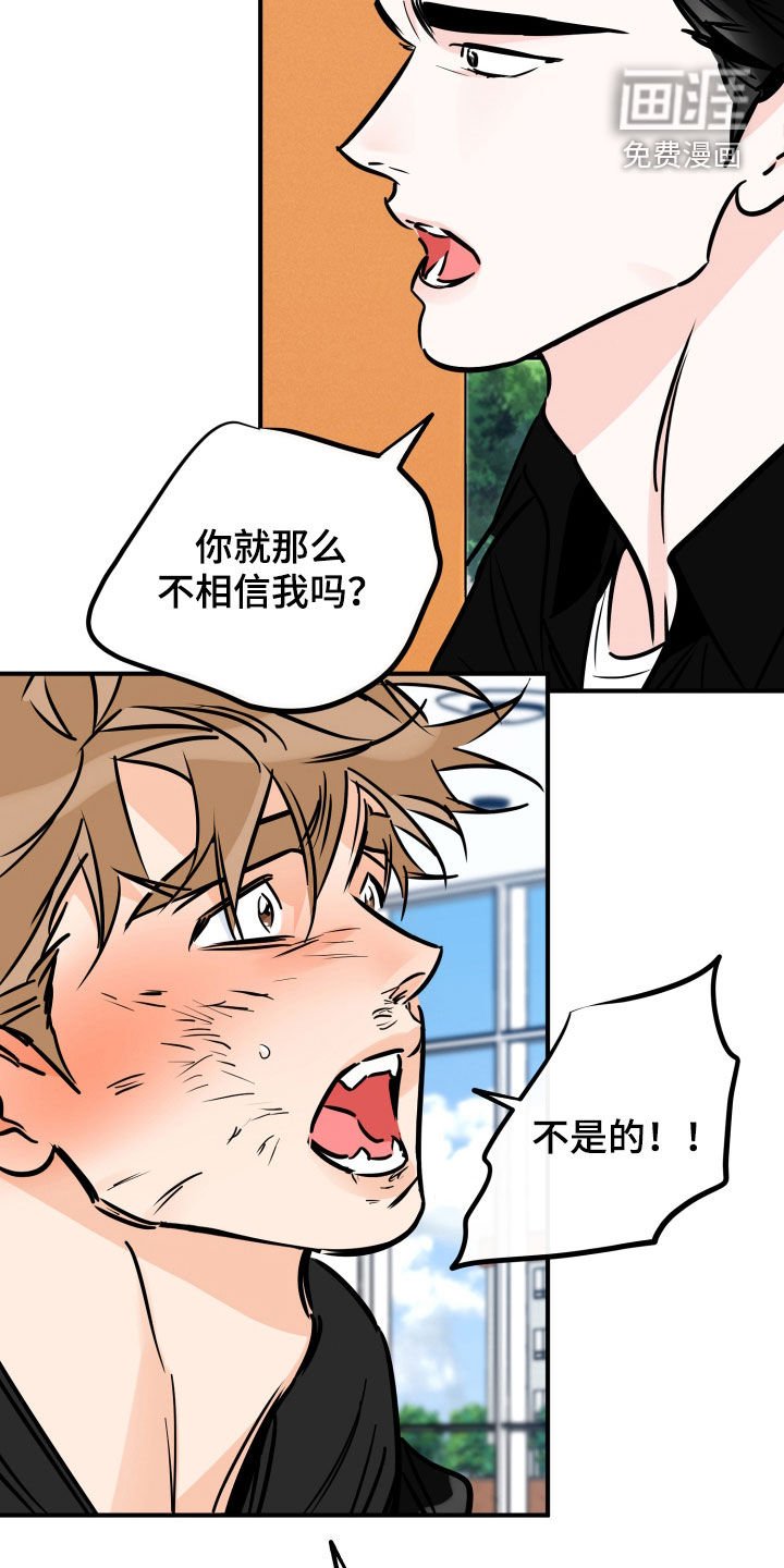 第132章：质问