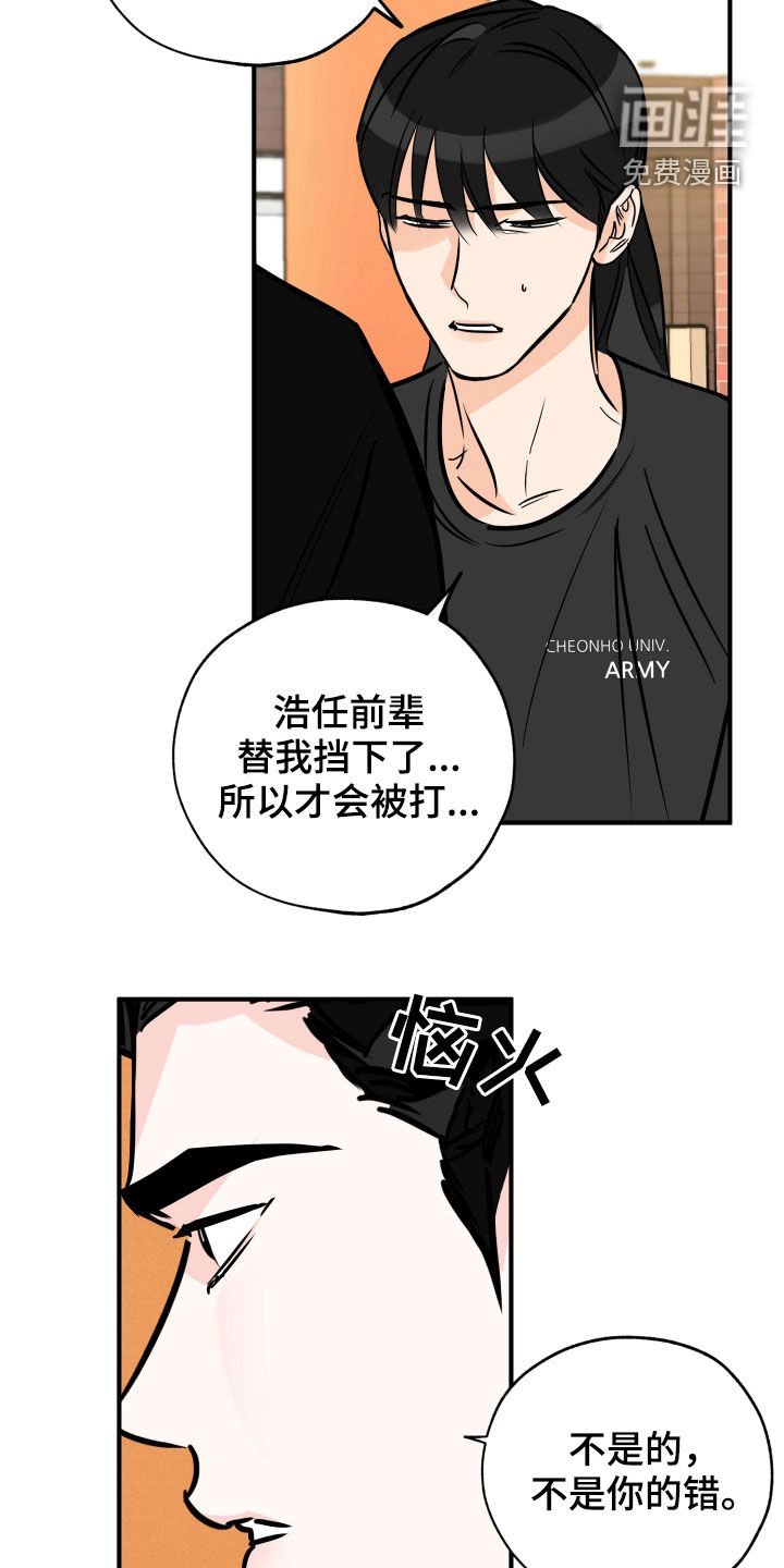 第132章：质问