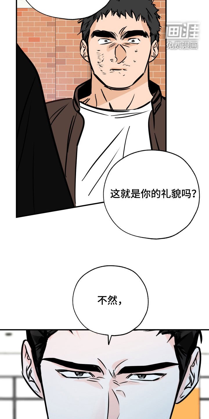 第132章：质问